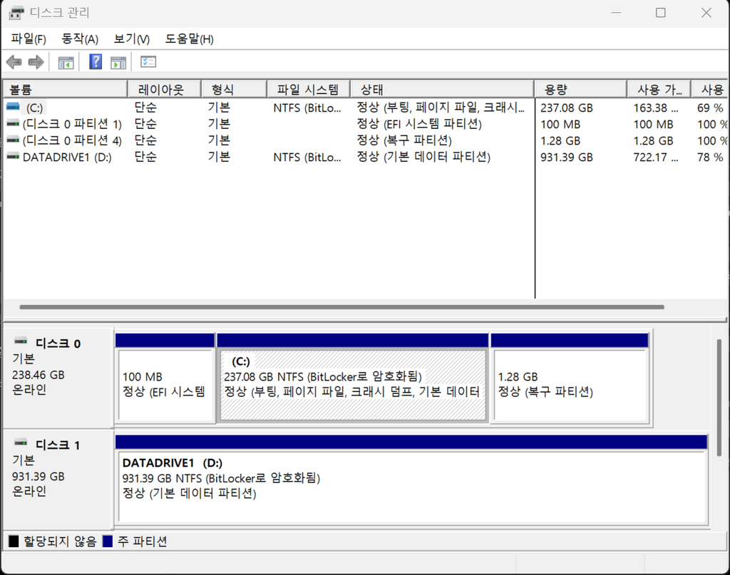 Windows 11 디스크 관리에서 EFI 시스템 파티션의 위치와 용량을 확인한 화면