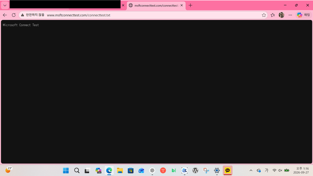 윈도우 인터넷 없음 점검 방법으로 접속한 Microsoft Connect Test 페이지
