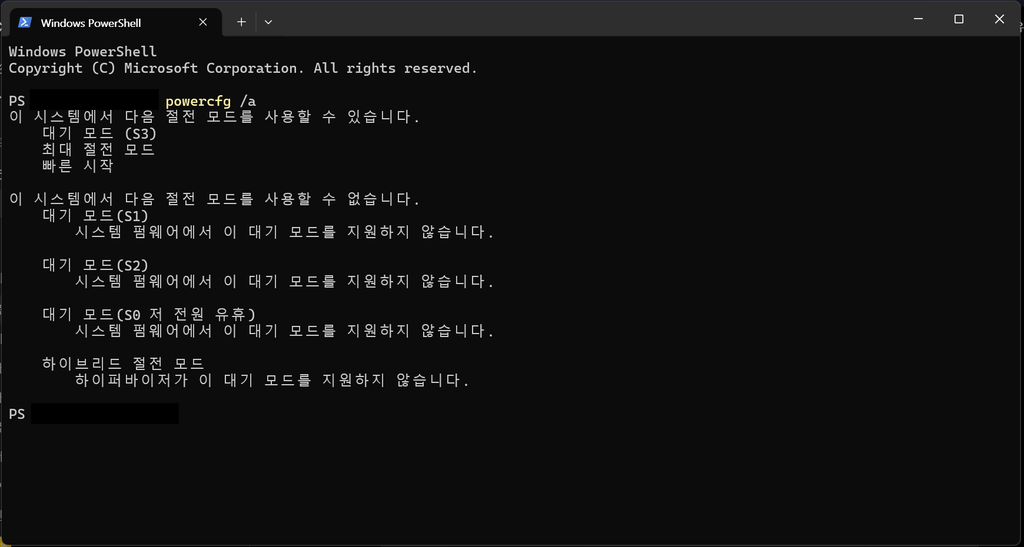 SleepStudy 적용 여부를 확인하려고 실제 PC에서 powercfg /a를 실행한 화면. S3 절전은 사용 가능하고 S0 저전력 유휴는 지원되지 않습니다.